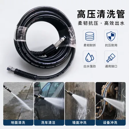 Black high-pressure water pipe thickened, wear-resistant and pressure-resistant, specially designed for garden car washing Black high-pressure water pipe thickened, wear-resistant and pressure-resistant, specially designed for garden car washing